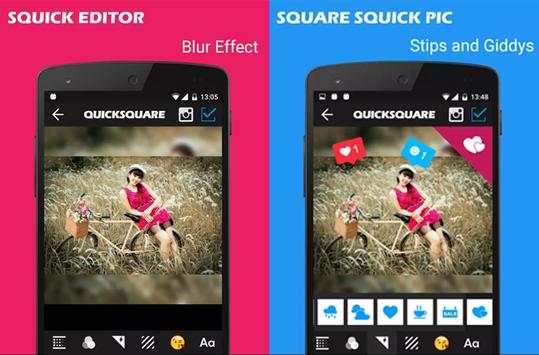 NoCrop BBMSquare screenshot 1