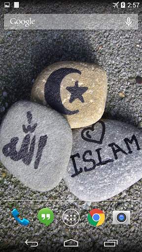 I Love Islam Live Wallpaper screenshot 1
