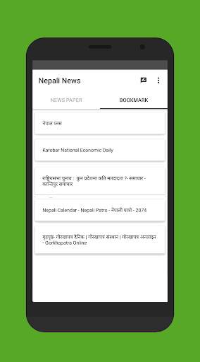 Nepali News Nepal News papers  screenshot 7