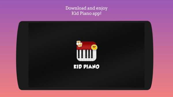 Kid Piano screenshot 1