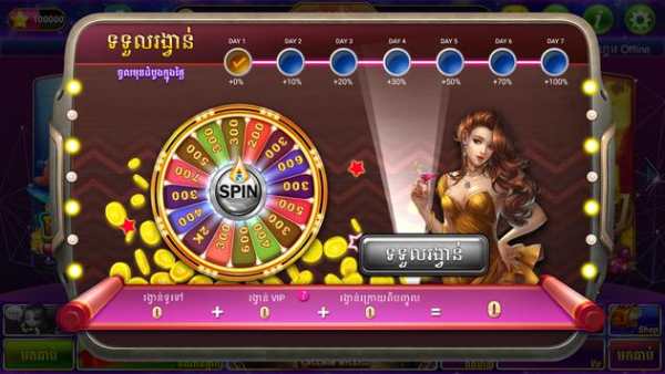 KING ROOSTER screenshot 1