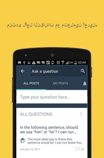 Hello English: Learn English 8 تصوير الشاشة