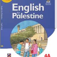 English for Palestine Level 4 on 9Apps