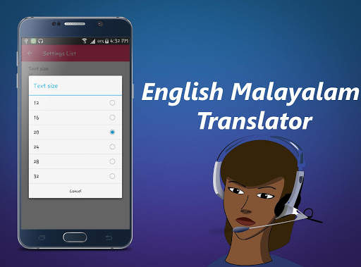 English Malayalam Translator скриншот 7