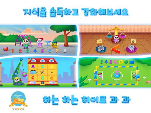RMB Games - Knowledge park 2 screenshot 13