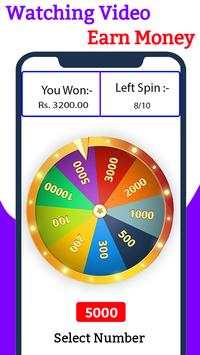 Roj Money watch video & Earn Money, Win Reward, स्क्रीनशॉट 3