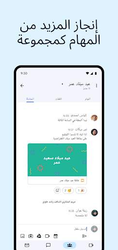 Gmail 4 تصوير الشاشة