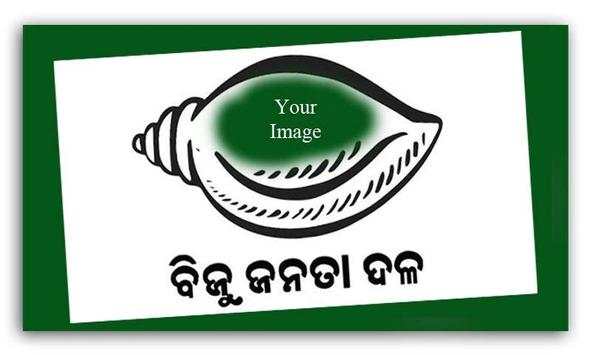 BJD Photo Frames screenshot 1