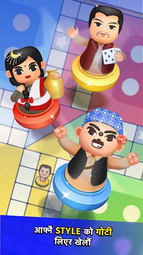 Ludo Legend by Bhoos screenshot 2