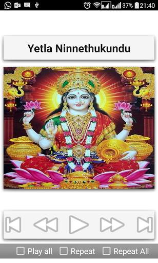 Varalakshmi Songs Telugu screenshot 20