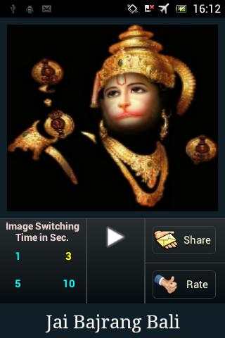 Hanuman Ashtak screenshot 2