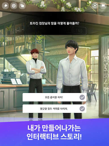 BTS Universe Story screenshot 11