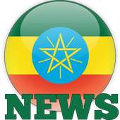 Ethiopia News - Latest News 1.0