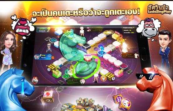 Ludo ZingPlay screenshot 8