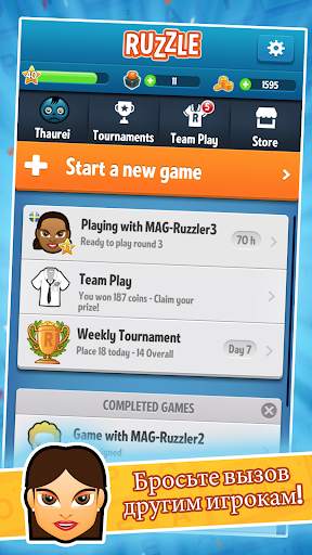 Ruzzle скриншот 2