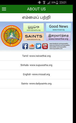 MISSAL - GOOD NEWS screenshot 6