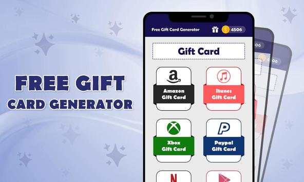 Free Gift Card Generator 4 تصوير الشاشة