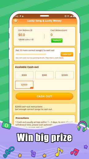 Song Quiz скриншот 3