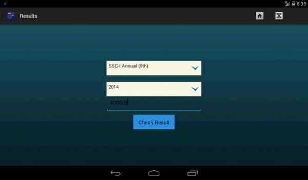 Bise Lahore screenshot 14