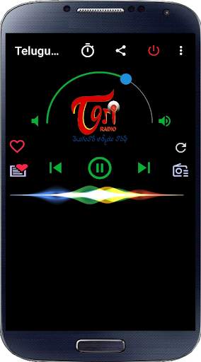 Telugu FM & AM Radio Hd Online Telugu Songs & News screenshot 10