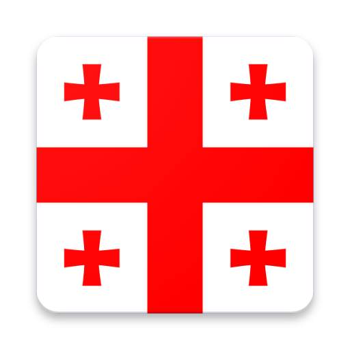 Новости Грузии - Georgia News 4.61
