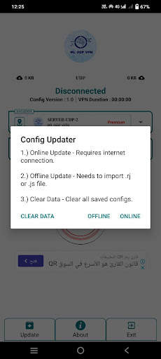 ML UDP VPN screenshot 2