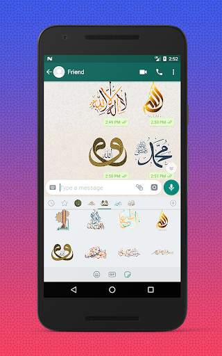 Islamic Stickers for Whatsapp - WAStickerApps‎ screenshot 1