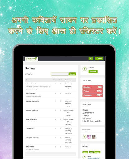 Saavan : Read & Share Poetry screenshot 16