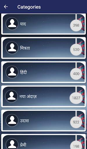 Life Status Hindi screenshot 5