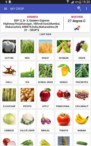 AGRI AppEx screenshot 8