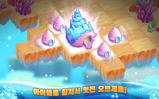 Ocean Merge screenshot 9