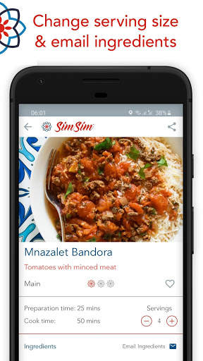 SimSim Middle Eastern Recipes screenshot 3