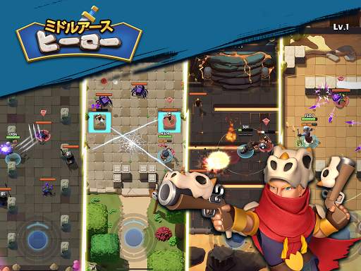 ミドルアースヒーロー: 指一本で操作できる魔法のアドベンチャーアクションゲーム screenshot 10