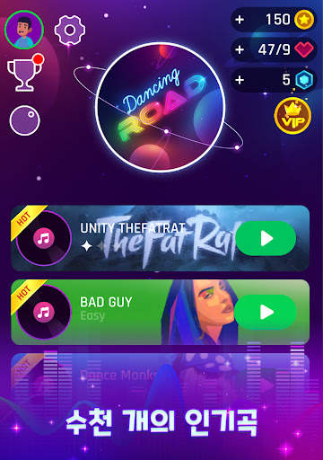 Dancing Road: Color Ball Run! screenshot 18
