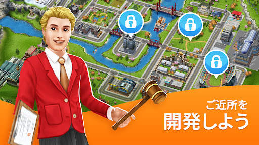 ザ・シムズ フリープレイ screenshot 5