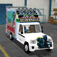 Mod Bussid DJ Pickup logo