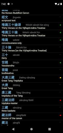 DDB Access screenshot 3