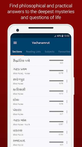Vachanamrut Study App screenshot 2
