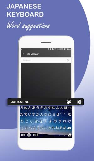 Japanese Keyboard screenshot 3