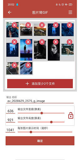 GIF Toolbox screenshot 4