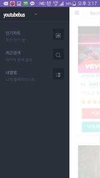 video download youtubebus screenshot 2