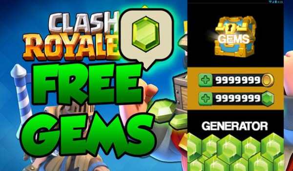 Gems & Guide  For Clash Royale screenshot 1