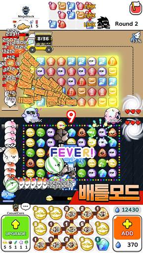 오토 퍼즐 디펜스 : PVP 매치 3 랜덤 디펜스, 닌자 블록 screenshot 2