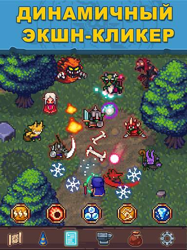 Tap Wizard RPG: мистический квест скриншот 17