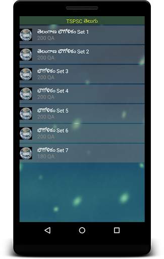 TSPSC Telugu screenshot 3