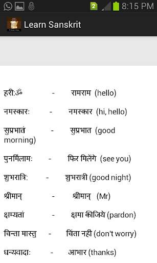 Learn Sanskrit screenshot 2