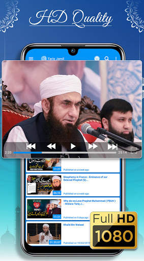 Molana Tariq Jamil Official: Islamic Bayan & Video screenshot 5