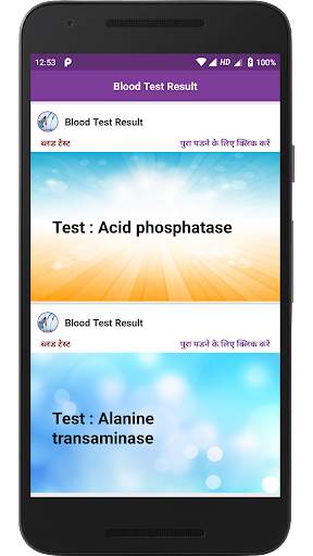 Blood Test Result screenshot 4