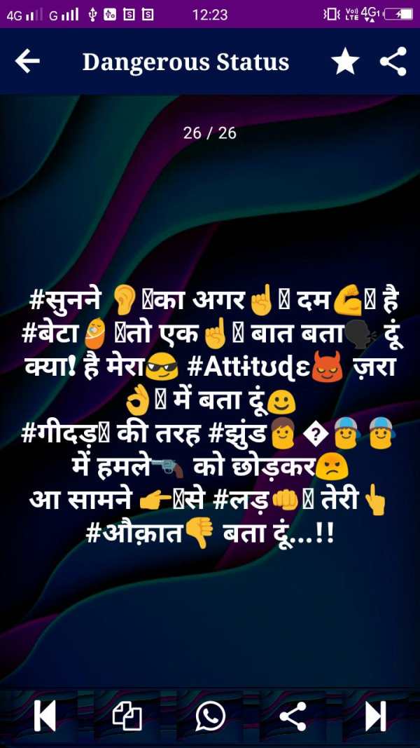 Dangerous Status - Denger Attitude Status in Hindi screenshot 9