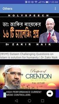 Dr. Zakir Naik Lectures screenshot 4